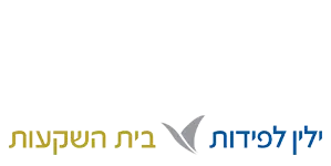 ילין לפידות